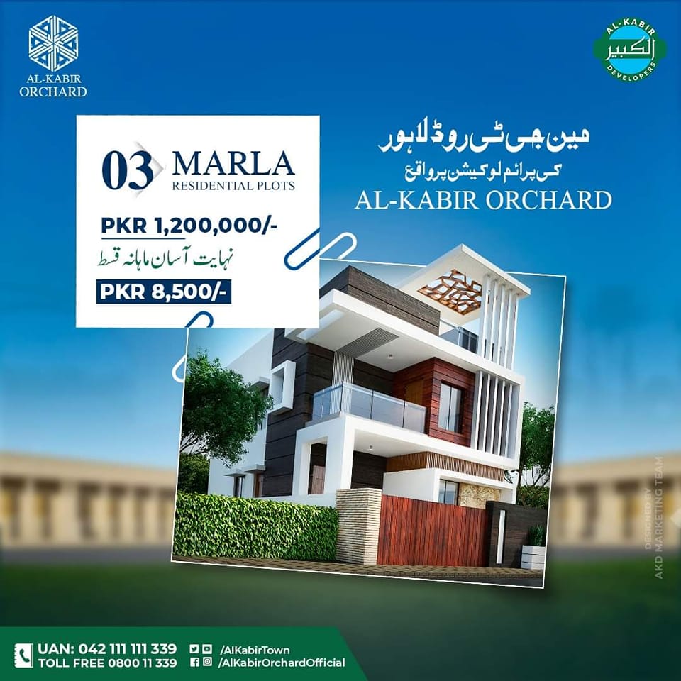 3 Marla Residential Plot For Sale Al-Kabir Orchard Lahore