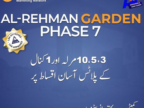 3 Marla Residential Plot For Sale Al Rehman Garden Lahore