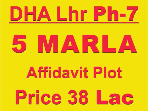 5 Marla Affidavit Plot For Sale In Phase 7 DHA, Lahore