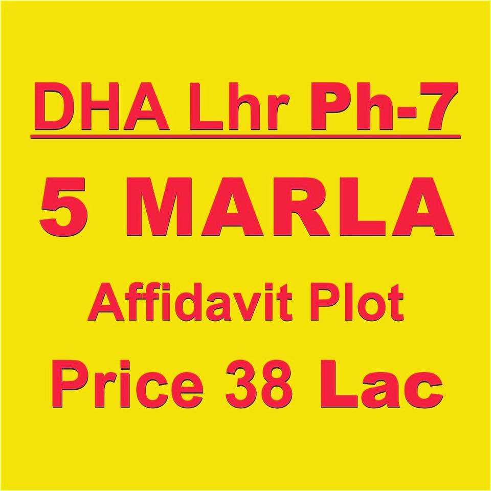 5 Marla Affidavit Plot For Sale In Phase 7 DHA, Lahore 5 Marla Affidavit Plot For Sale In Phase 7 DHA, Lahore