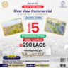 5 Marla Commercial Plot For Sale in Bahria Town, Rawalpindi