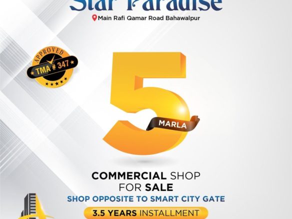 5 Marla Commercial Shop For Sale Rafi Qamar Road, Bhawalpur