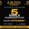 5 Marla Possession Plot For Sale sharaqpur Road Lahore