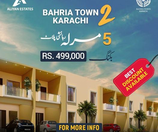 5 Marla Residential Plot For Sale Bahria Town Karachi