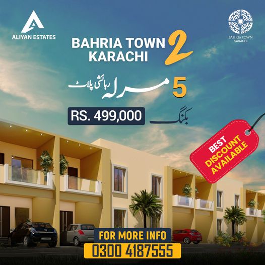 5 Marla Residential Plot For Sale Bahria Town Karachi