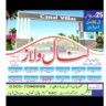 5 Marla Residential Plot For Sale Canal Villas Sadiqabad