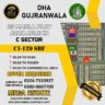 5 Marla Residential Plot For Sale DHA Gujranwala