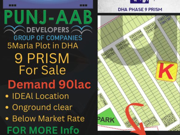 5 Marla Residential Plot For Sale DHA Lahore