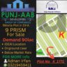 5 Marla Residential Plot For Sale DHA Lahore
