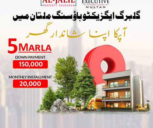 5 Marla Residential Plot For Sale Gulbarg Housing Multan