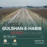 5 Marla Residential Plot For Sale Gulshan e Habib Lahore
