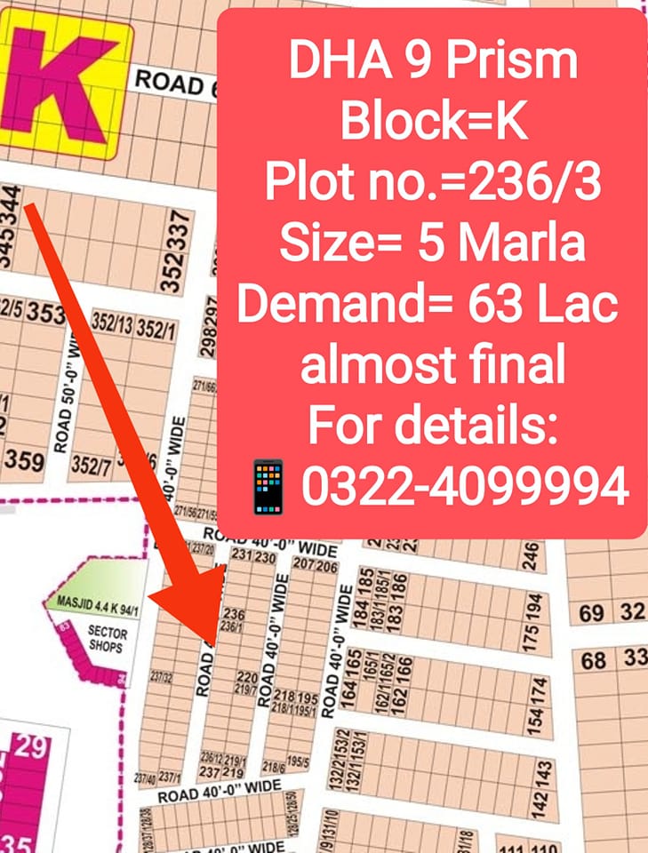 5 Marla Residential Plot For Sale In DHA 9, Lahore.