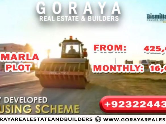 5 Marla Residential Plot For Sale In Housing Society Lahore