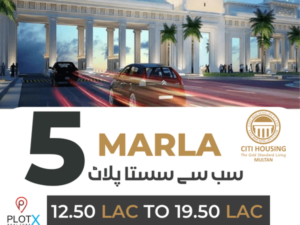 5 Marla Residential Plot For Sale In Nagana Chowk Multan.