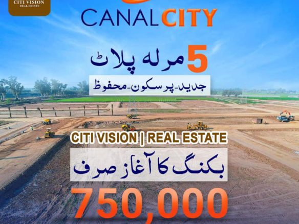 5 Marla Residential Plot For Sale In Wazirabad Road Sialkot