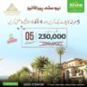 5 Marla Residential Plot For Sale Paradise City Peshawar