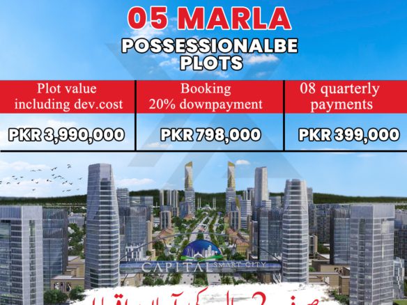 5 Marla Residential Plot For Sale Smart City Islamabad