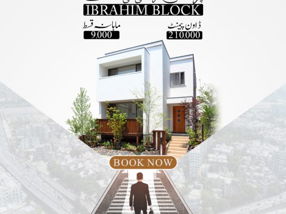 5 Marla Residential Plot For Sale Zam Zam City Lahore