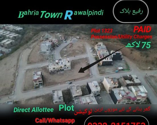 5 Marla Residential Plot For Sale Bahria Town Rawalpindi