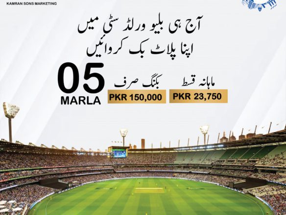 5 Marla Residential plot For Sale Blue World City Islamabad