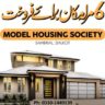 6 Marla Double Story House For Sale In Sambrial Sialkot