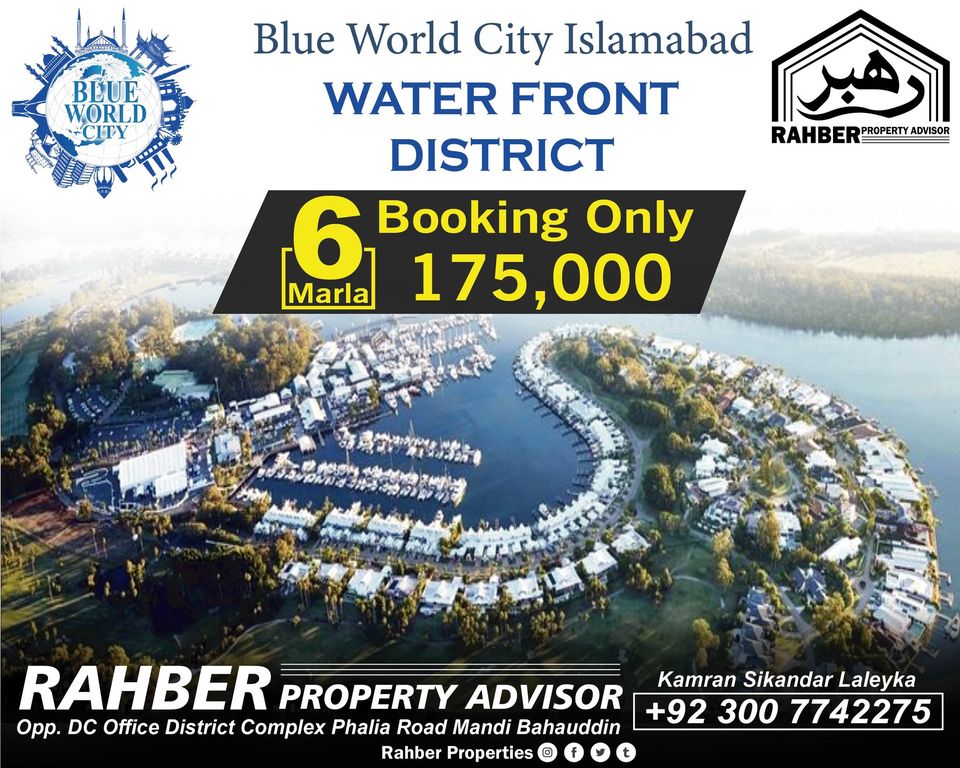 6 Marla Residential Plot For Sale Blue World City Islamabad