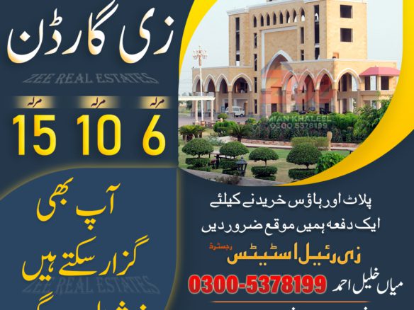 6 Marla Residential Plot For Sale Zee Garden Faisalabad