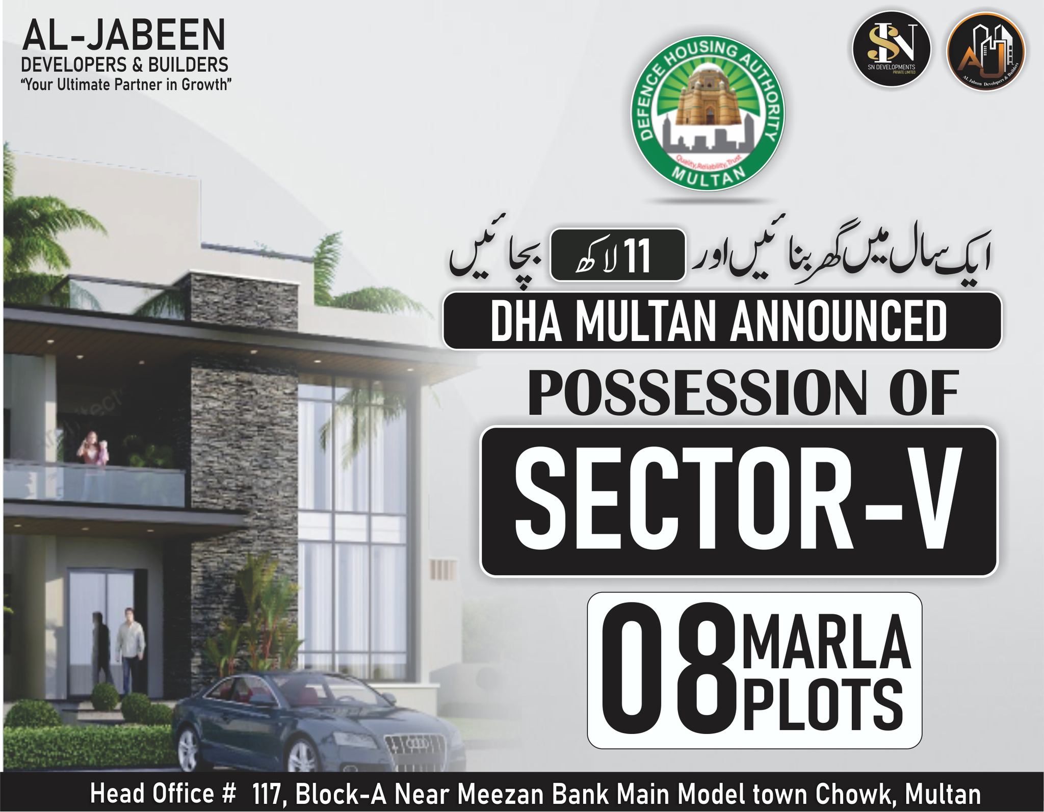 8 Marla Resedential Plot For Sale DHA Multan