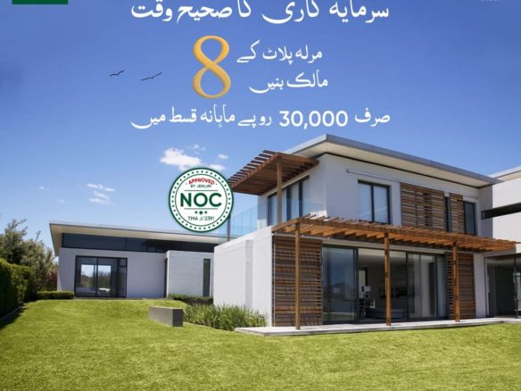 8 Marla Residential Plot For Sale Garden Town Jehlum