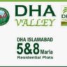 8 Marla Residential Plot For Sale In DHA Islamabad