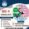 8 Marla Residential Plot For Sale In Mps Road, Multan