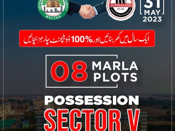 8 Marla Residential Plot For Sale In Sector V DHA, Multan