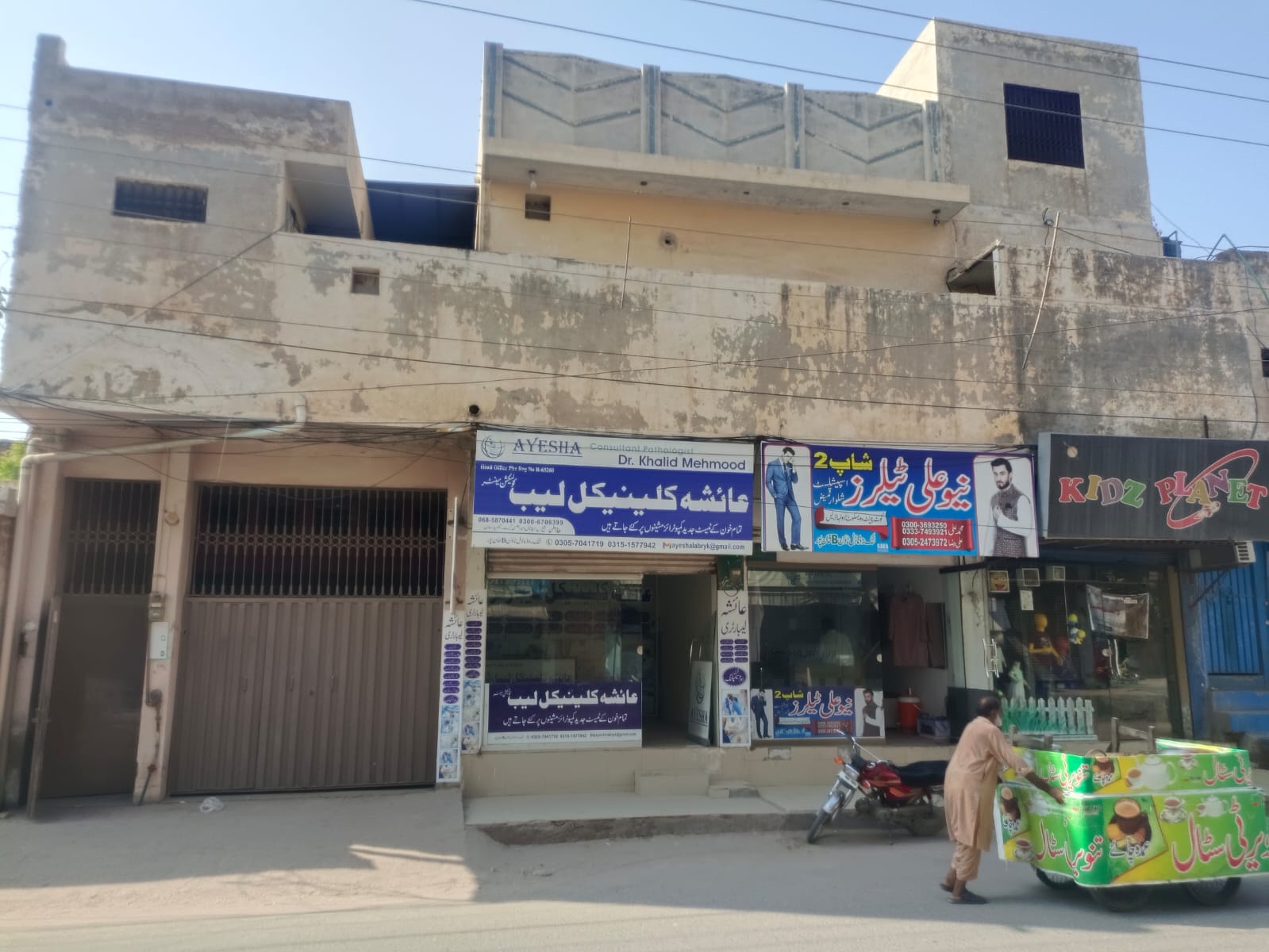 9 Marla House for sale in Model town B khanpur