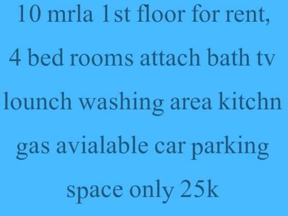 10 Marla House For Rent Allama Iqbal Town Rahim Yar Khan