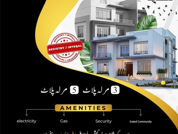 5 Marla Residential Plot For Sale LDA Lahore