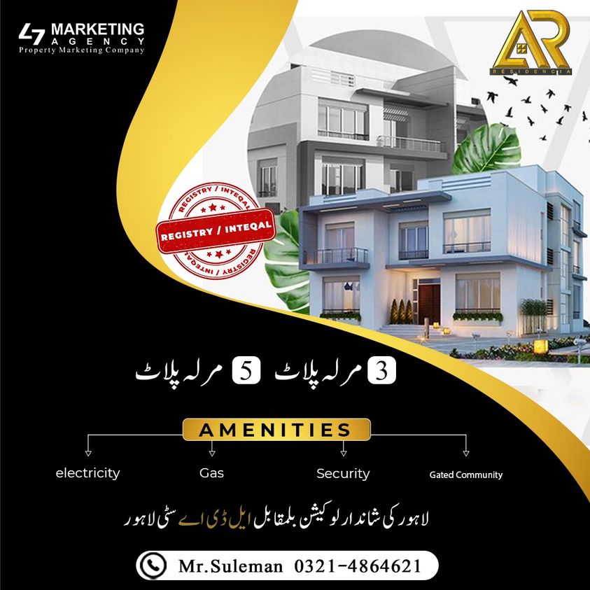 5 Marla Residential Plot For Sale LDA Lahore