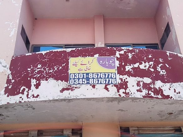 2.75 Marla Double Story House For Sale Sabzi Mandi Khanpur