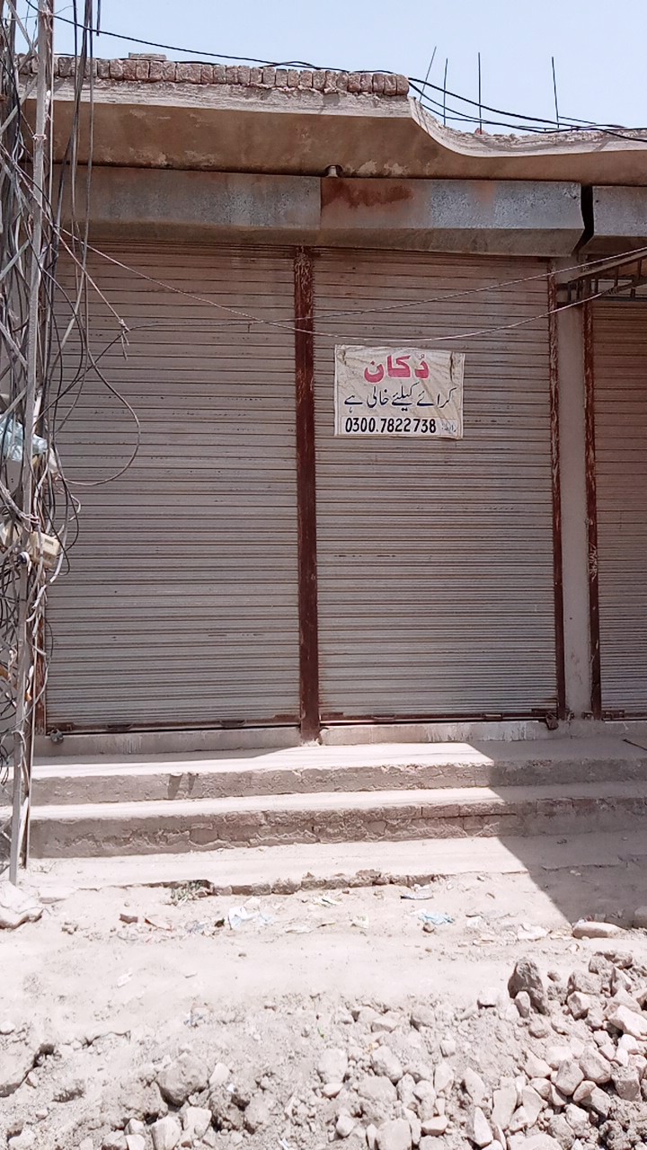 1.5 Marla Commercial Shop For Rent Main Bazar Road khanpur