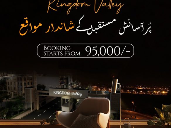 Residential Plot For Sale Kingdom Valley Islamabad