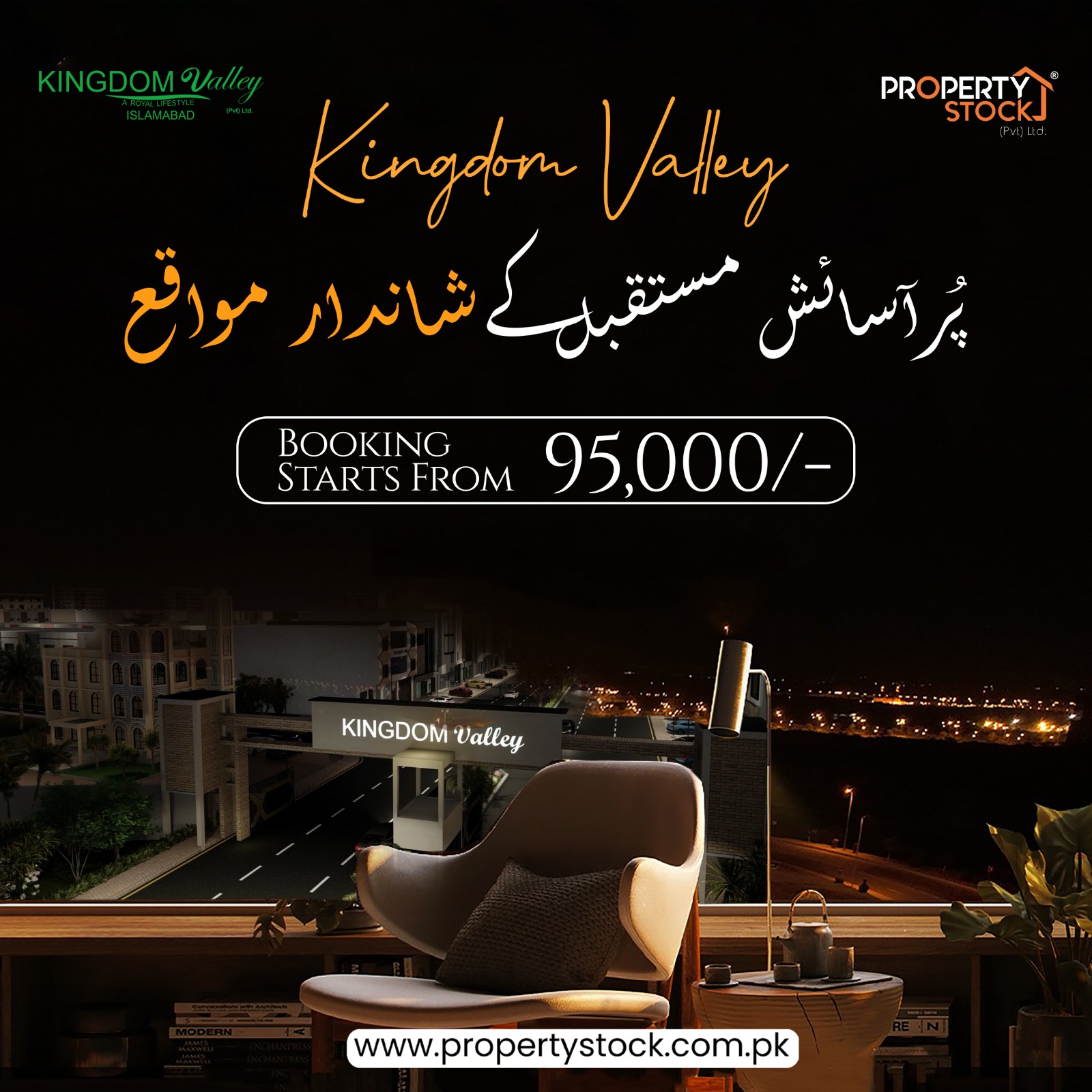 Residential Plot For Sale Kingdom Valley Islamabad