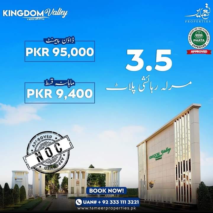 Residential Plot For Sale Kingdom Valley Islamabad