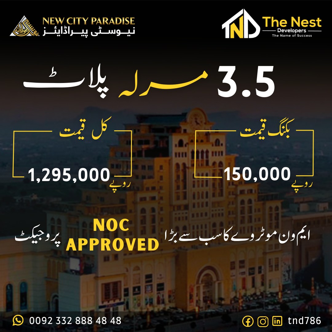 Residential Plot For Sale New City Paradise Islamabad
