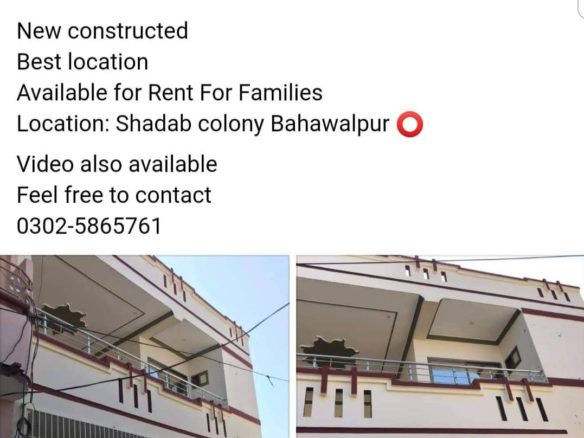House for rent Shadab colony Bahawalpur