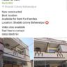 House for rent Shadab colony Bahawalpur