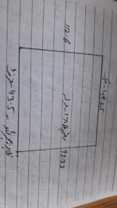 17 Marla commercial Plot for sale zahir peer road khanpur