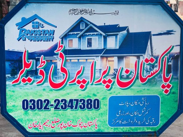 10 Marla corner plot for sale in sabzazar khanpur