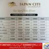 1 Kanal Residential Plot For Sale In Japan City Bahawalpur