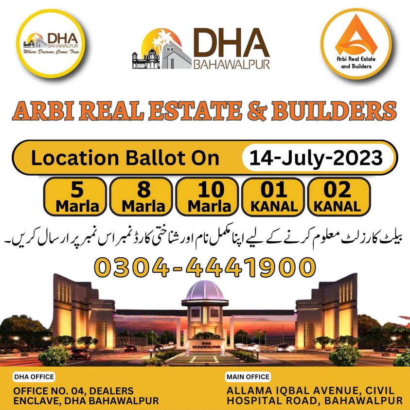 10 Marla Residential Plot For Sale DHA Bahwalpur