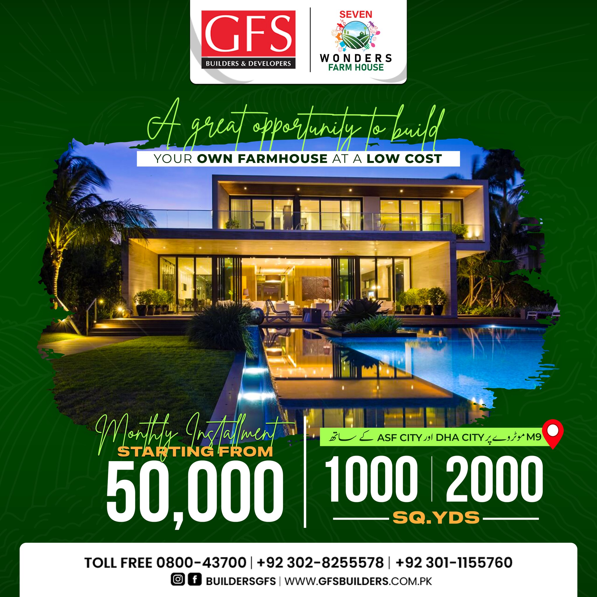 1000 Sq yds Residential Plot For Sale In DHA City Karachi