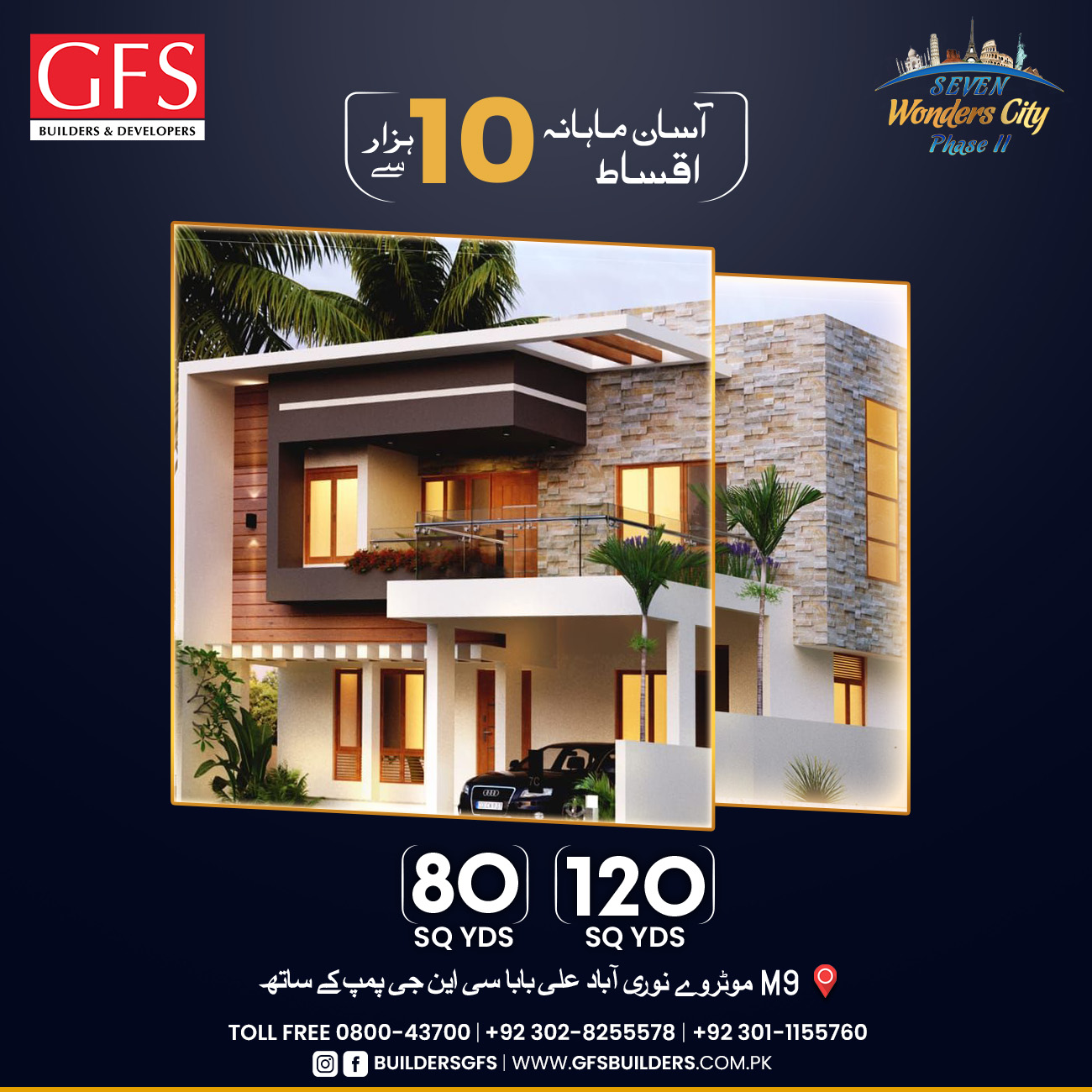 120 Sq Yds Residential Plot For Sale 7 Wonders City Karachi